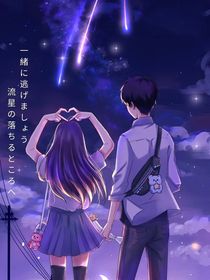少年特战队之童年时相遇
