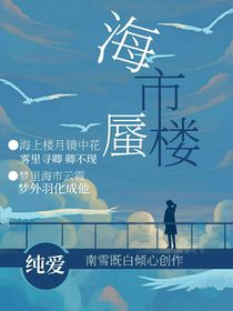 冉棠封面