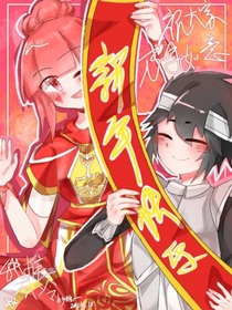开联暗冕——ABO