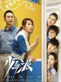 暗恋伙伴