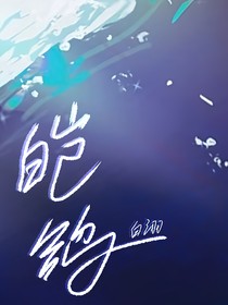 皑鸽