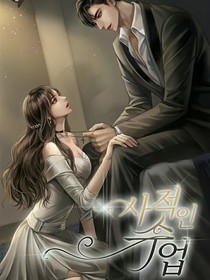 爱是一场赌博