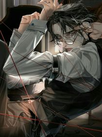 快穿：我努力搞業(yè)績(jī)