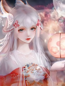 新时代：妲己的奇妙冒险