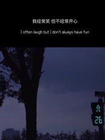 故人伱还好吗