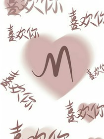 我的上下楼关系
