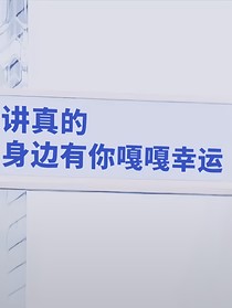 彼此的诺言