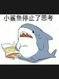 攻略那个主神