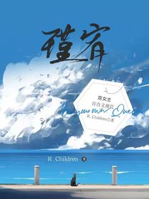 瑾宥