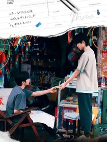 文軒：一起等雨停（SV改編）