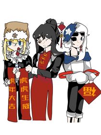 我流CH私设