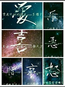 被團寵的霍雨浩