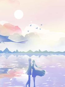青春时期的暗恋生活