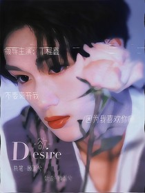 丁程鑫：欲