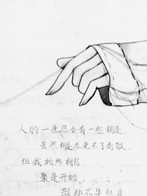 梦中醉