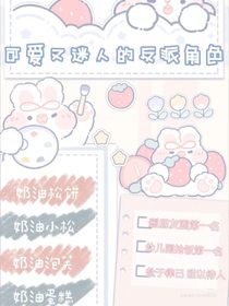 小漓子想潇洒