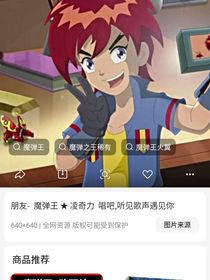 凌奇力的后宮