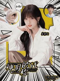 TF三代—神明的代稱