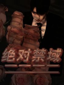 TNT：绝对禁域