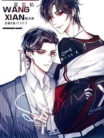 魔道之現(xiàn)代的姑事