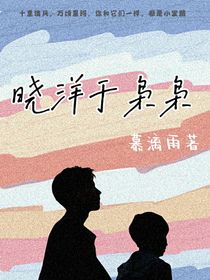 曉洋于梟梟