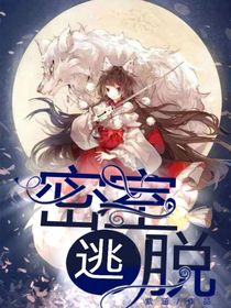 斗龙战士之密室逃脱