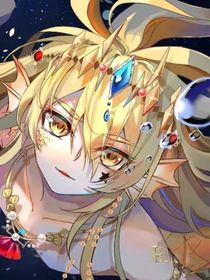 凹凸：創(chuàng)世神的姐姐很猖狂
