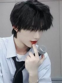 丁程鑫：很乖，适合我！