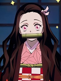 论祢豆子该怎么在高危地方活下去