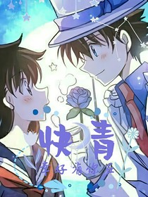 （快青）之幸好有你在
