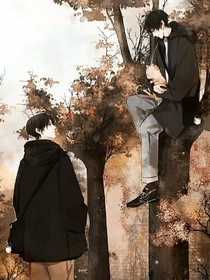 與其志朝枝長兮！