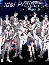 188小故事1
