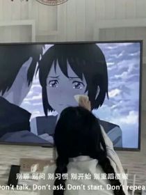 天落语录