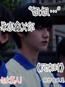 风来时