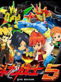 斗龙战士创造未来