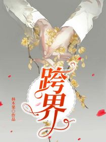 跨界微光-d901