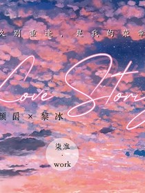 爵冰風(fēng)與月