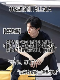 往事如烟，如若初见