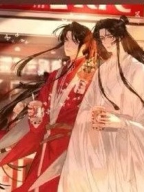 现代：花怜