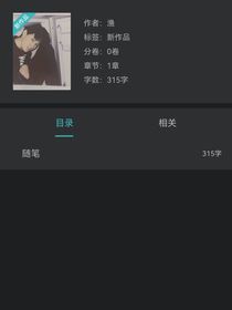 去看海吧