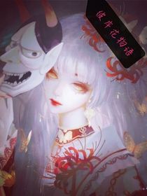 彼岸花物语