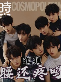 TNT：姐姐腰还疼吗