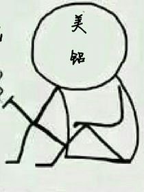 大杂烩：我逐渐壮大的后宫