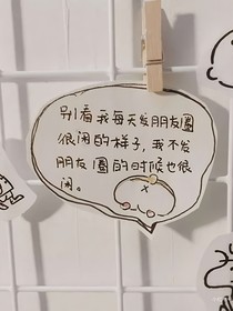 繁花苑
