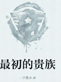 编辑是个二货