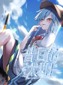 炎炎消防队：昔日的太阳——d132