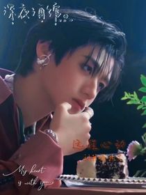 TF三代：远程心动-d888