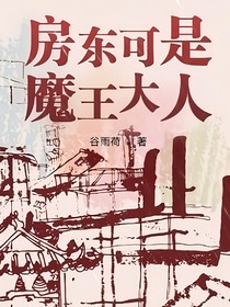 捡到一只幽灵妹妹