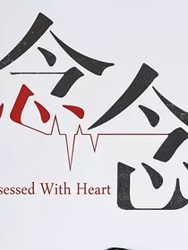 念念念颖