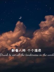 TNT：故人回归